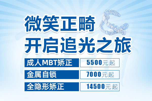 合肥佳德口腔