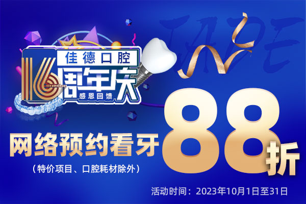16周年