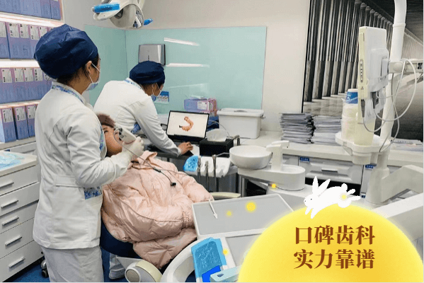 合肥佳德口腔