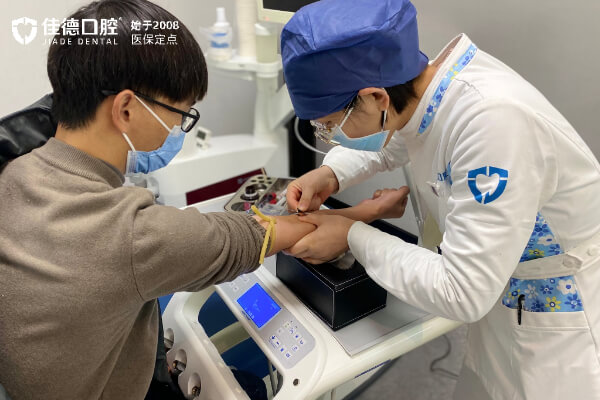 牙齿矫正