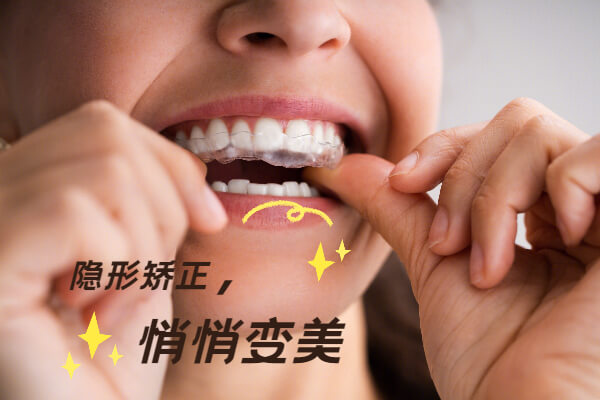佳德口腔
