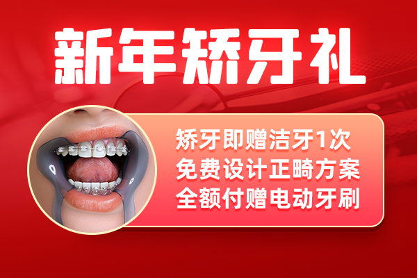 合肥佳德口腔