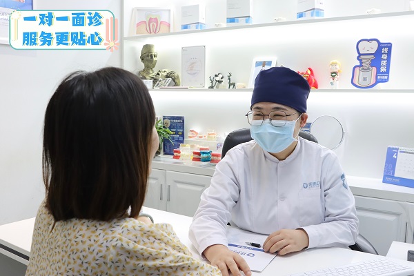 洗牙