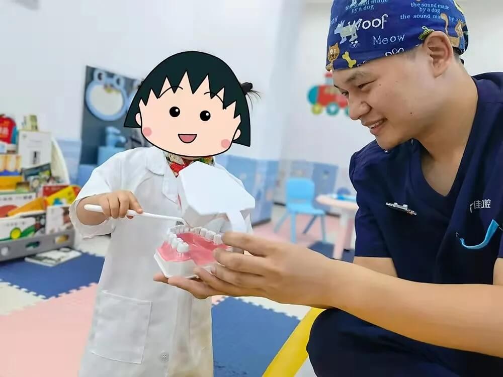 合肥佳德口腔