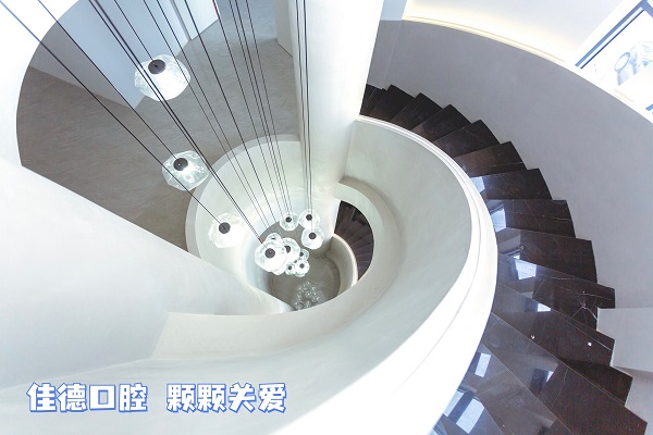 补牙