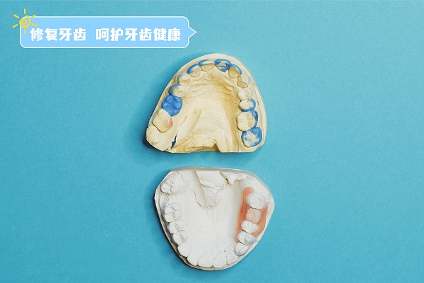 牙齿修复