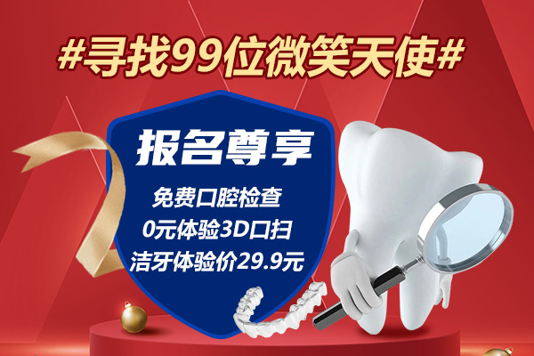 寻找微笑天使.jpg