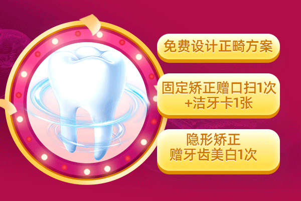 合肥佳德口腔