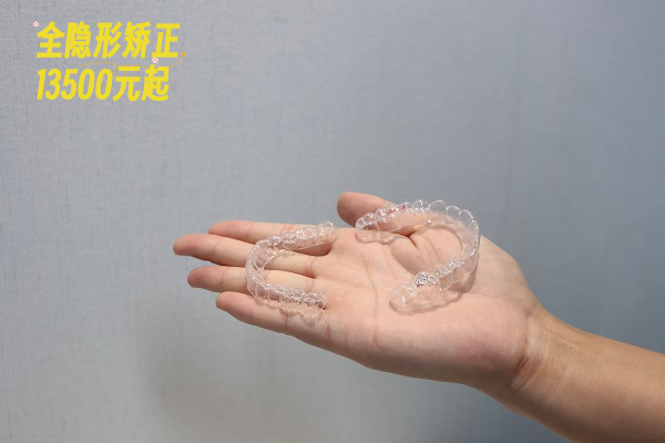 牙齿矫正