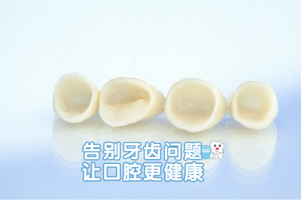 佳德口腔