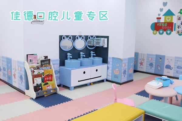 儿童正畸