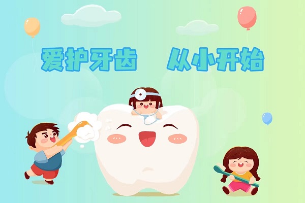 儿童正畸