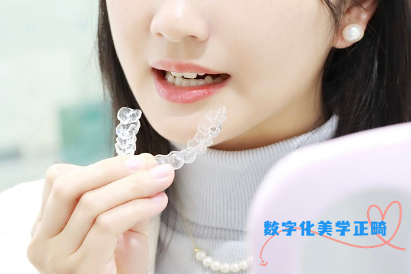 牙齿矫正