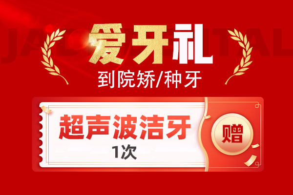 种植礼包