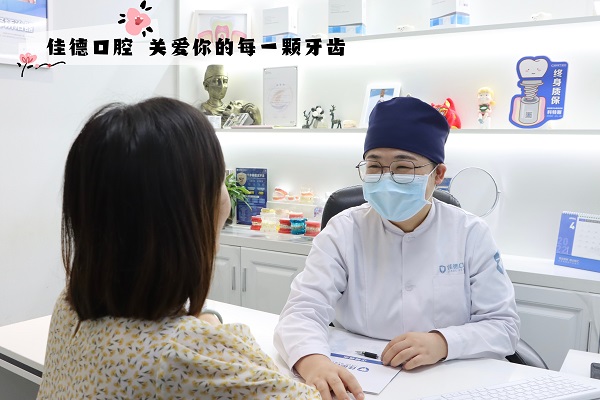 洗牙