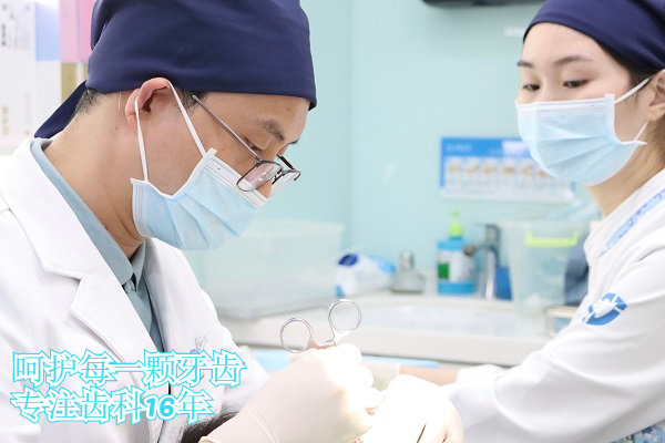 牙齿矫正