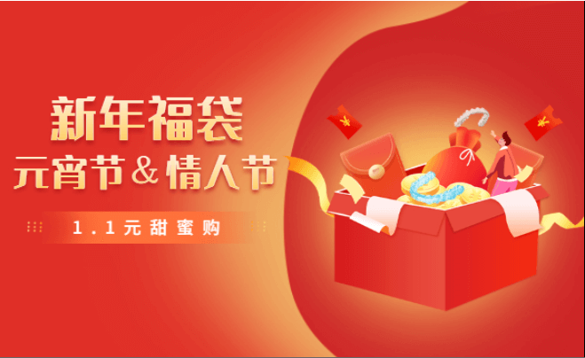 合肥佳德口腔优惠活动