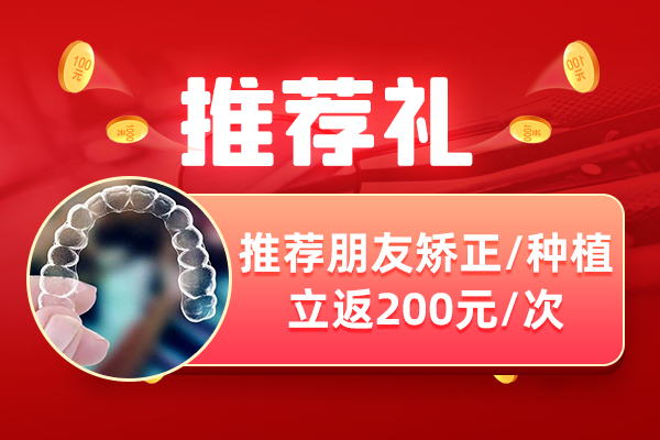 佳德口腔