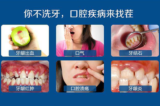 新-睡眠 洗牙.jpg