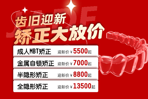 元旦钜惠