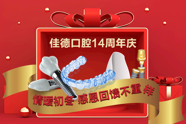 合肥牙科医院哪家好