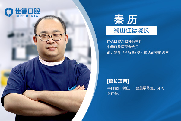 合肥种植牙大概多少钱