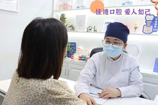 洗牙