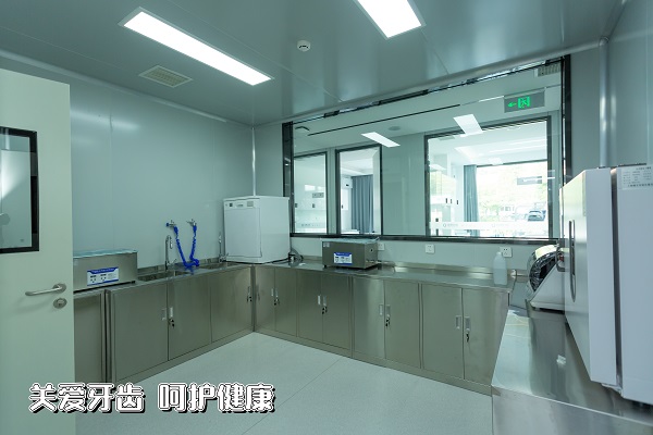 洗牙
