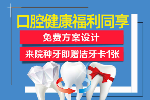 合肥种牙哪家医院好
