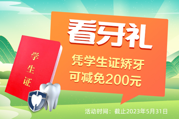 学生证.jpg
