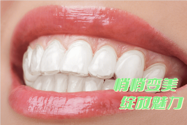 合肥佳德口腔牙齿矫正