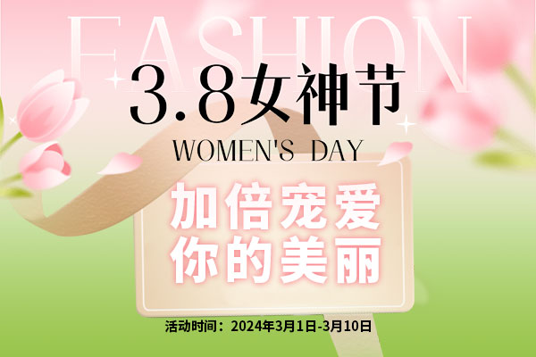 佳德口腔
