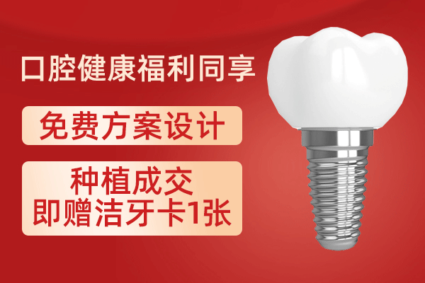 合肥佳德口腔