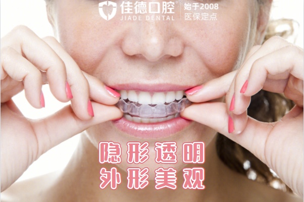 合肥牙齿矫正哪个医院好