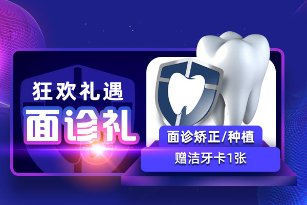 面诊礼