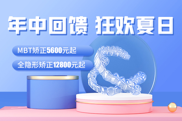 佳德口腔