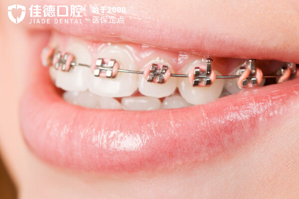 合肥佳德口腔