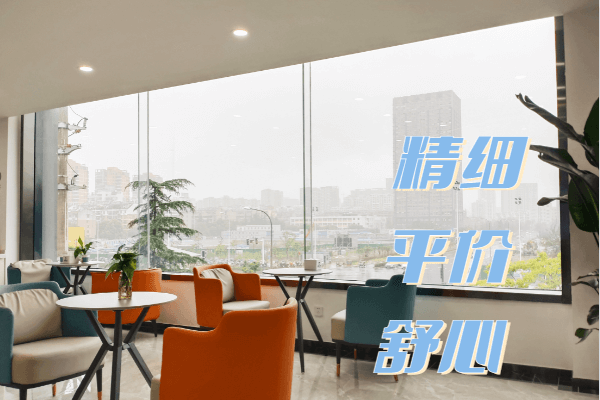 佳德口腔