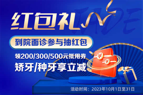 红包礼