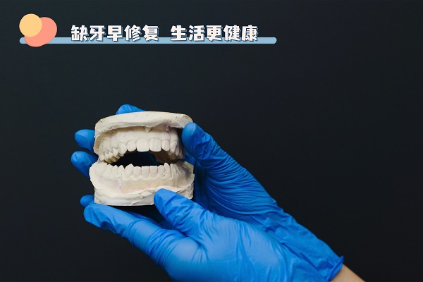 牙齿修复