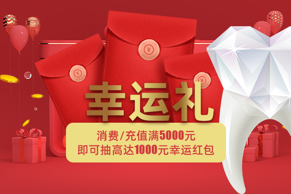 合肥隐形牙齿矫正大概多少钱