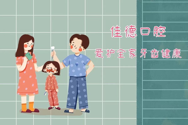根管治疗
