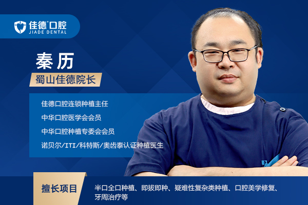 秦历.jpg