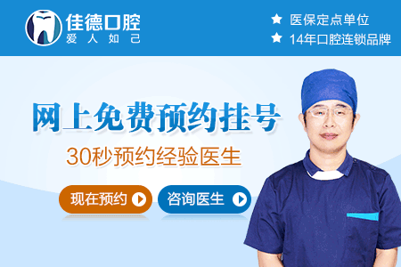 儿童窝沟封闭有没有副作用？